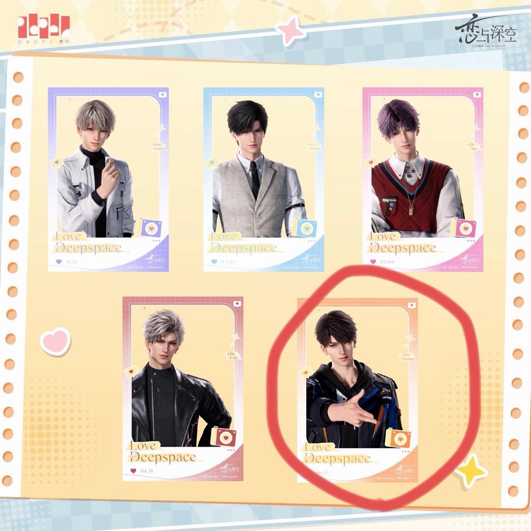 恋と深空 マヒル 公式 日日同行 ぬいぐるみ 雲游拾光 特典付き