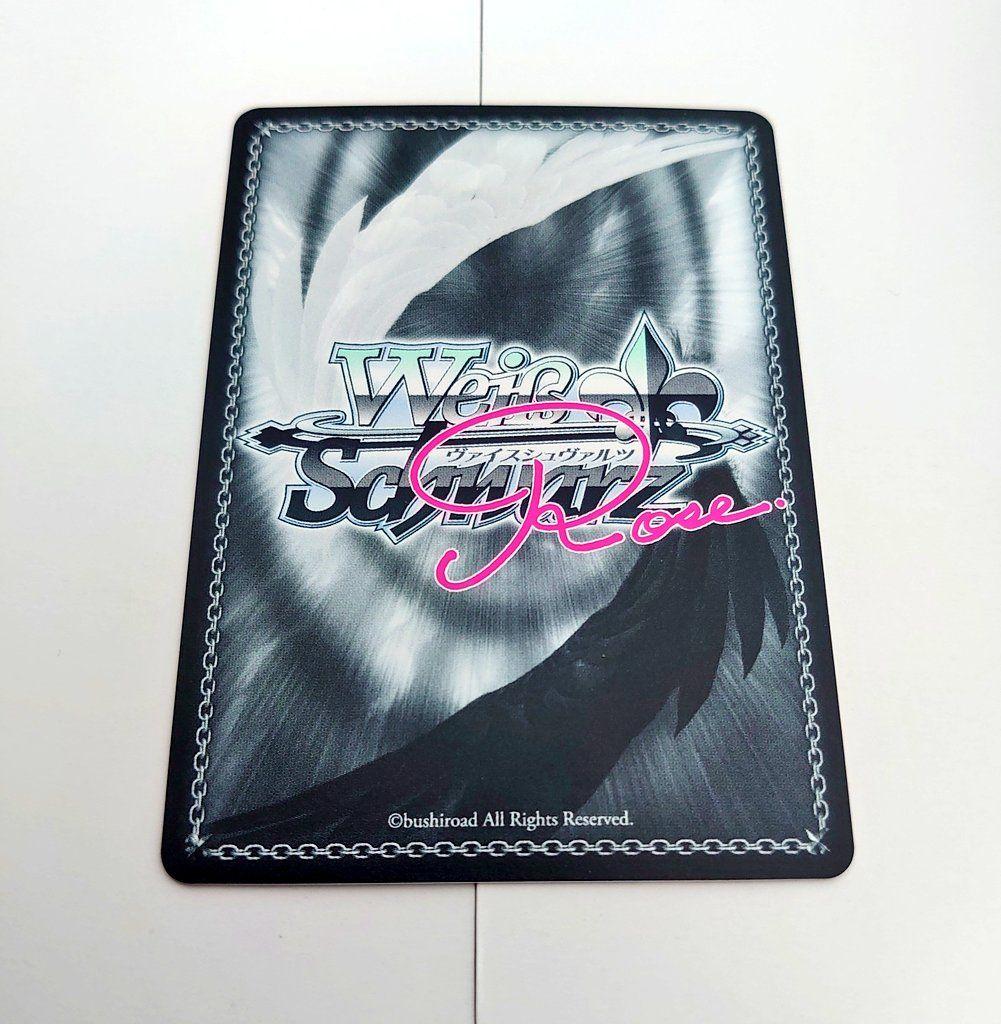 ヴァイスシュヴァルツ Love Indignant　美羽