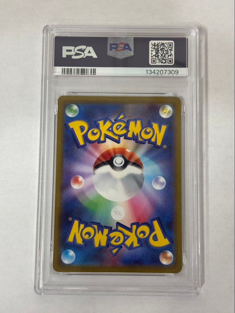 ポケモンカード　ガラルサンダーv PSA10