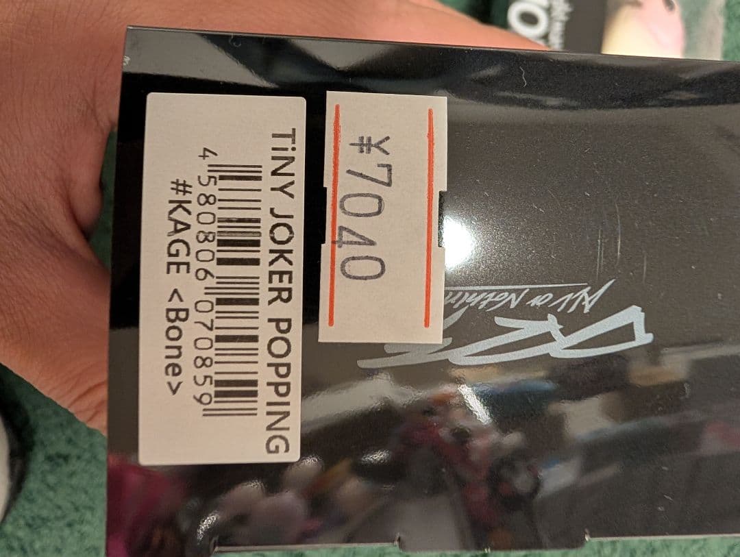 DRT　TINY JOKER タイニージョーカー2色セット