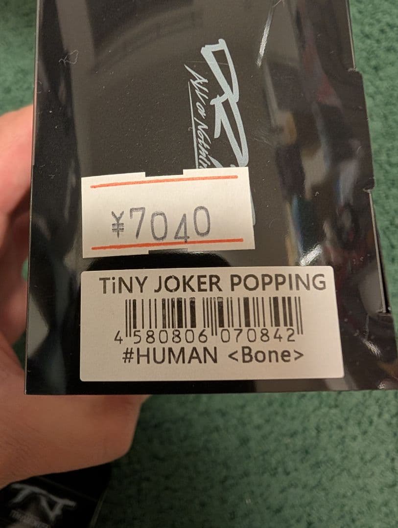 DRT　TINY JOKER タイニージョーカー2色セット