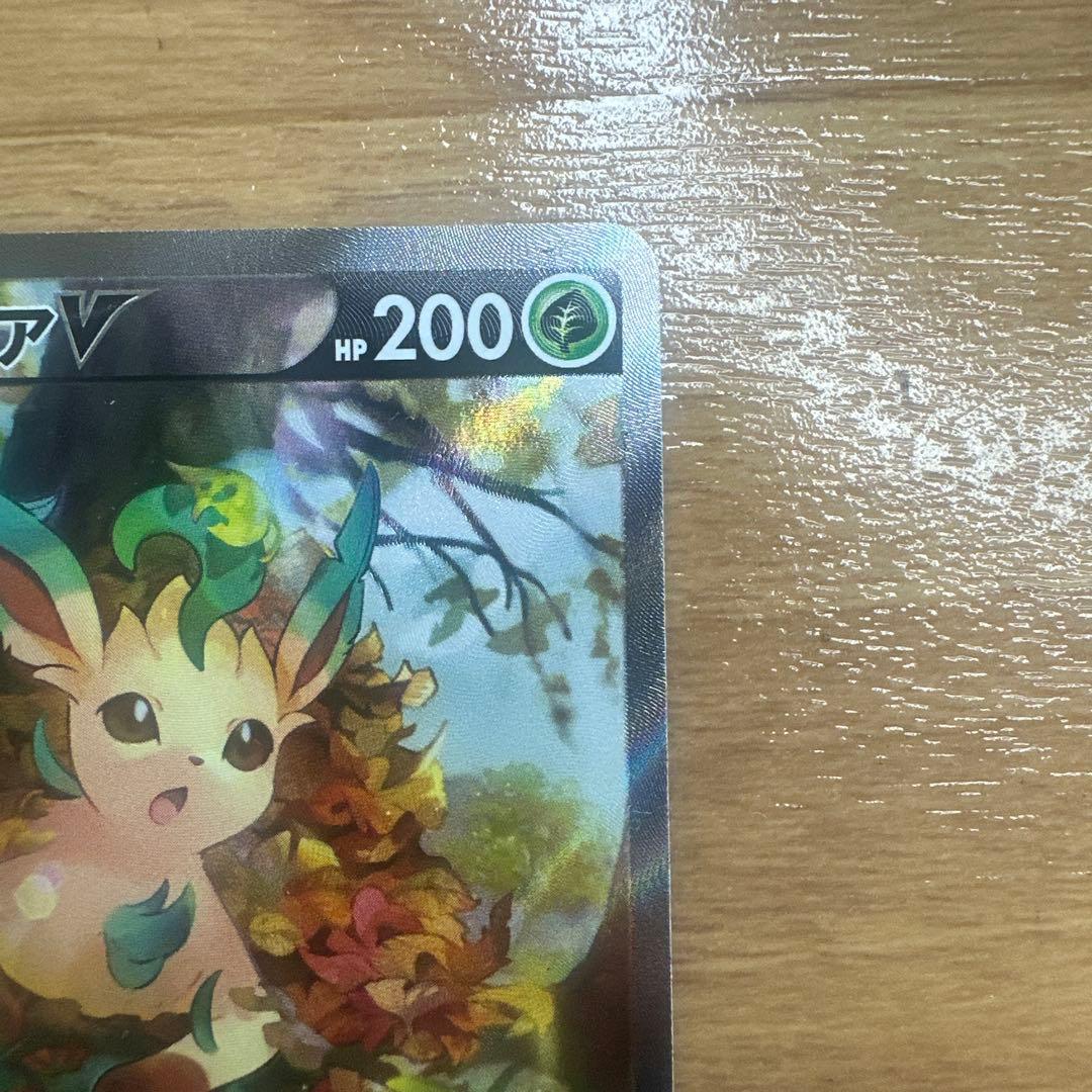 ポケモンカード　リーフィアV SA SR 071/069 イーブイヒーローズ