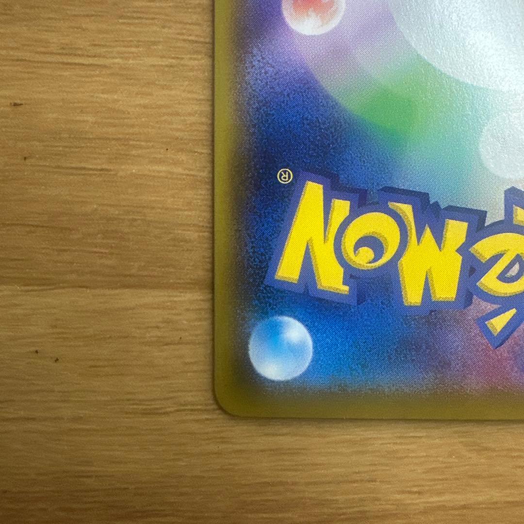 ポケモンカード　リーフィアV SA SR 071/069 イーブイヒーローズ