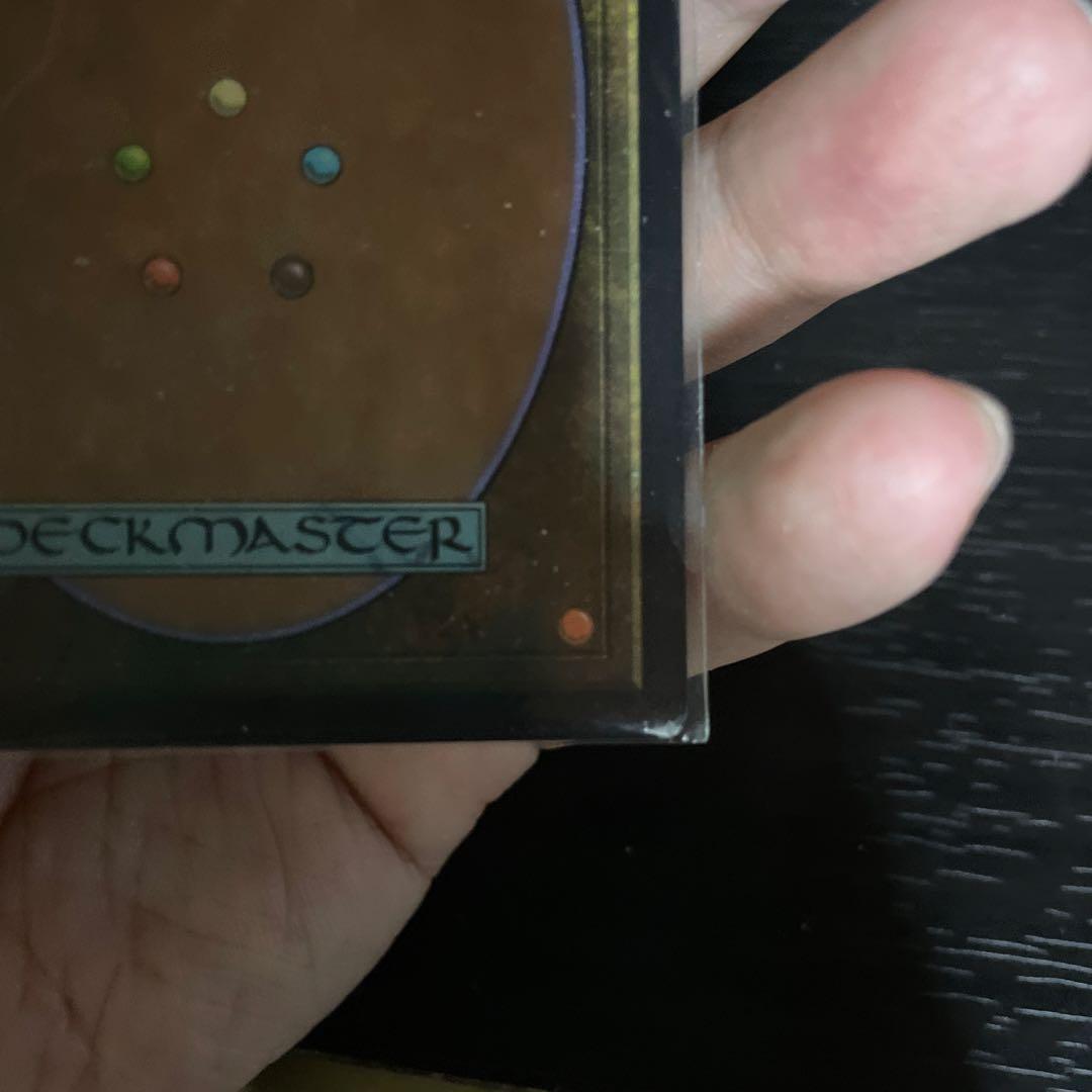 竹*ん様 グルランド　島　 プレイ用