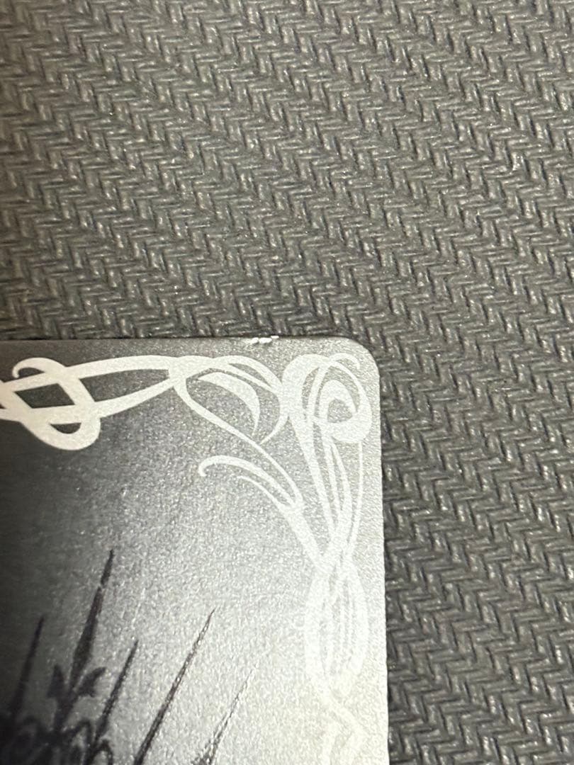 バトスピ　魔龍帝ジークフリード　ウエハース版　値下げ受け付けます