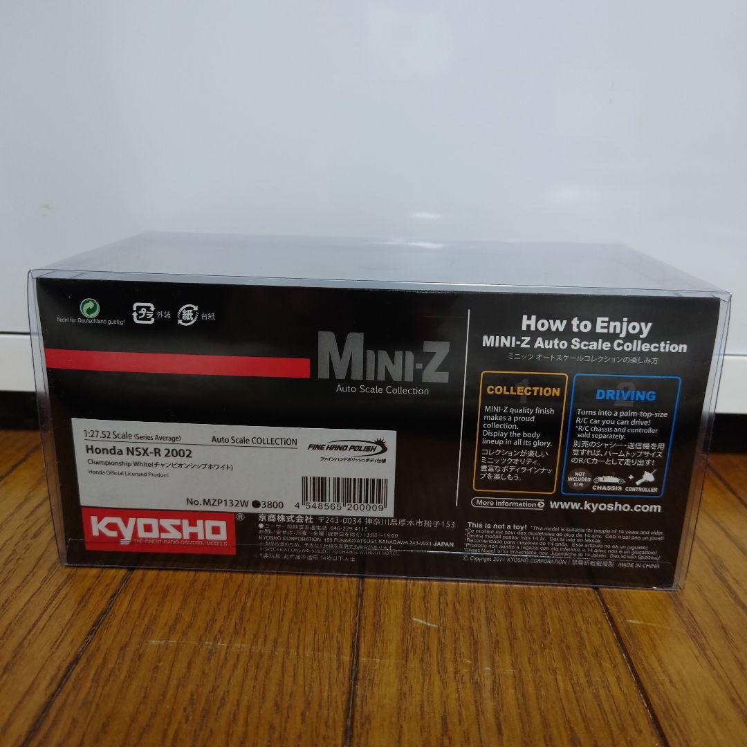 ★京商ミニッツボディ Honda NSX-R 2002 ホワイト