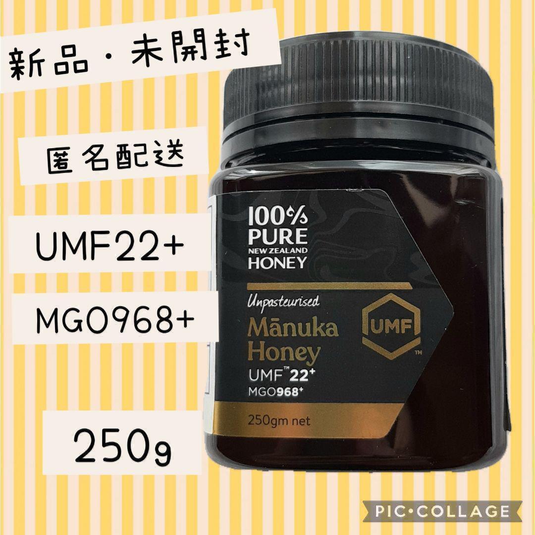 人気　マヌカハニー UMF2 2 250g　ハチミツ　蜂蜜 ニュージーランド　♪