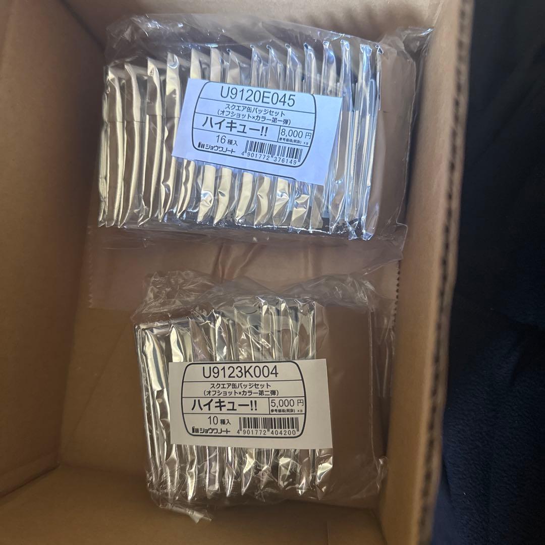 ハイキュー‼︎ スクエア缶バッジ BOX オフショット×カラー 第一弾 第二弾