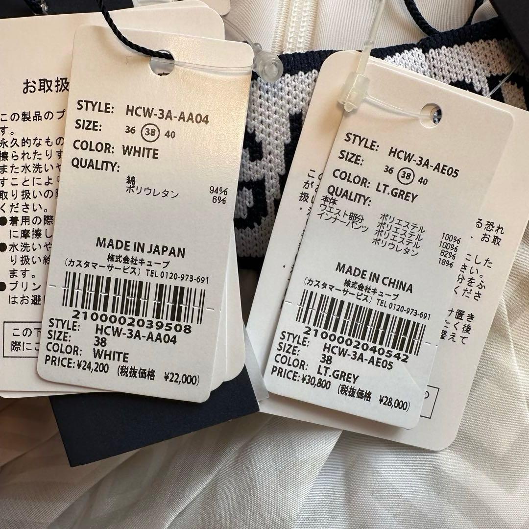 ホーンガーメント　ハイネック　プリーツスカート　セットアップ　夏　税込5万5千円