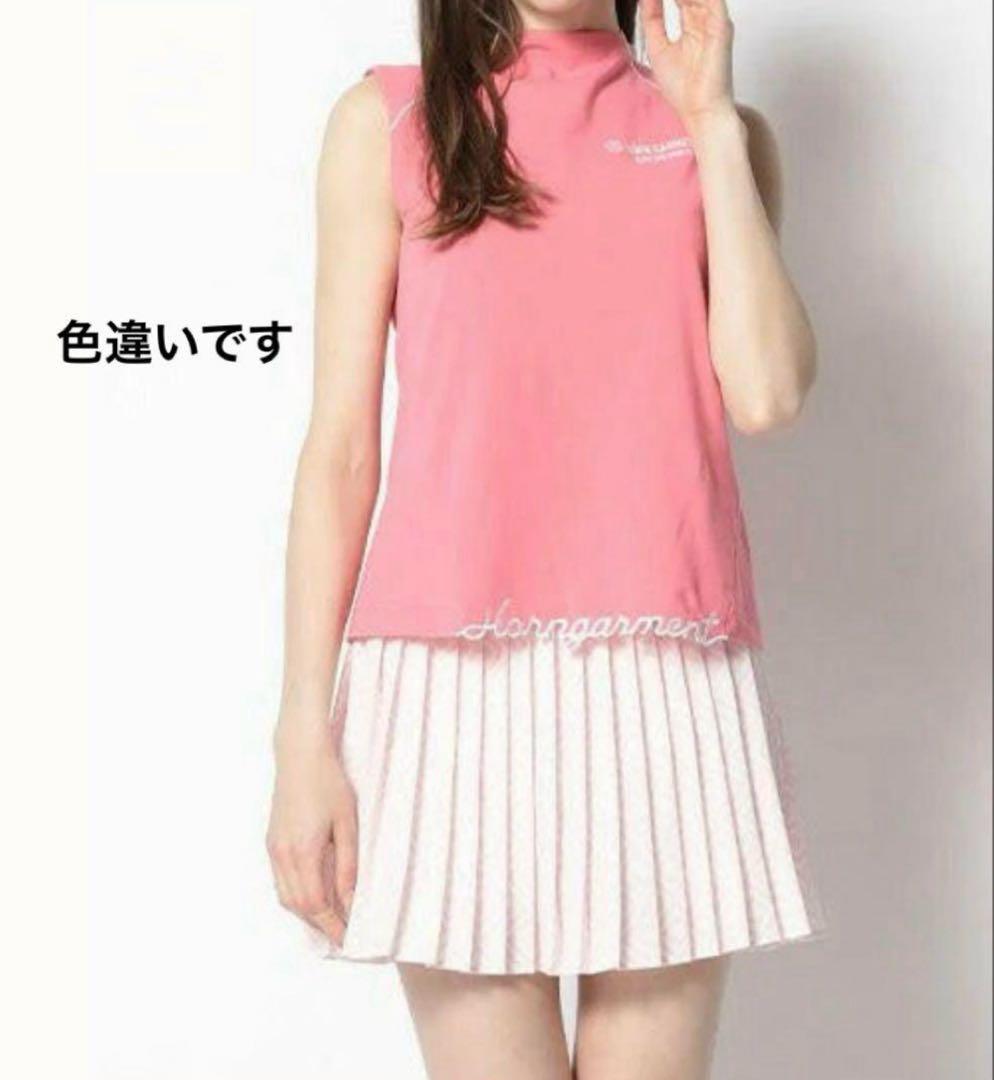 ホーンガーメント　ハイネック　プリーツスカート　セットアップ　夏　税込5万5千円