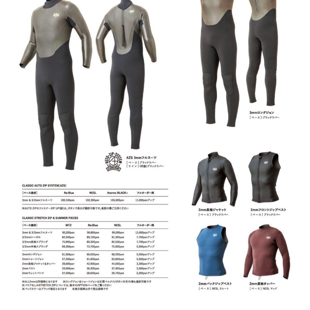 AXXE CLASSIC バックジップ　シーガル 3/2mm MTZ