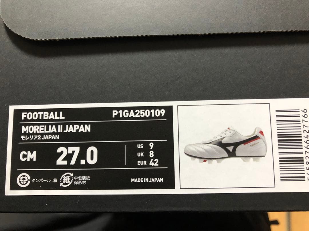 モレリア2 Japan 27.0新品未使用