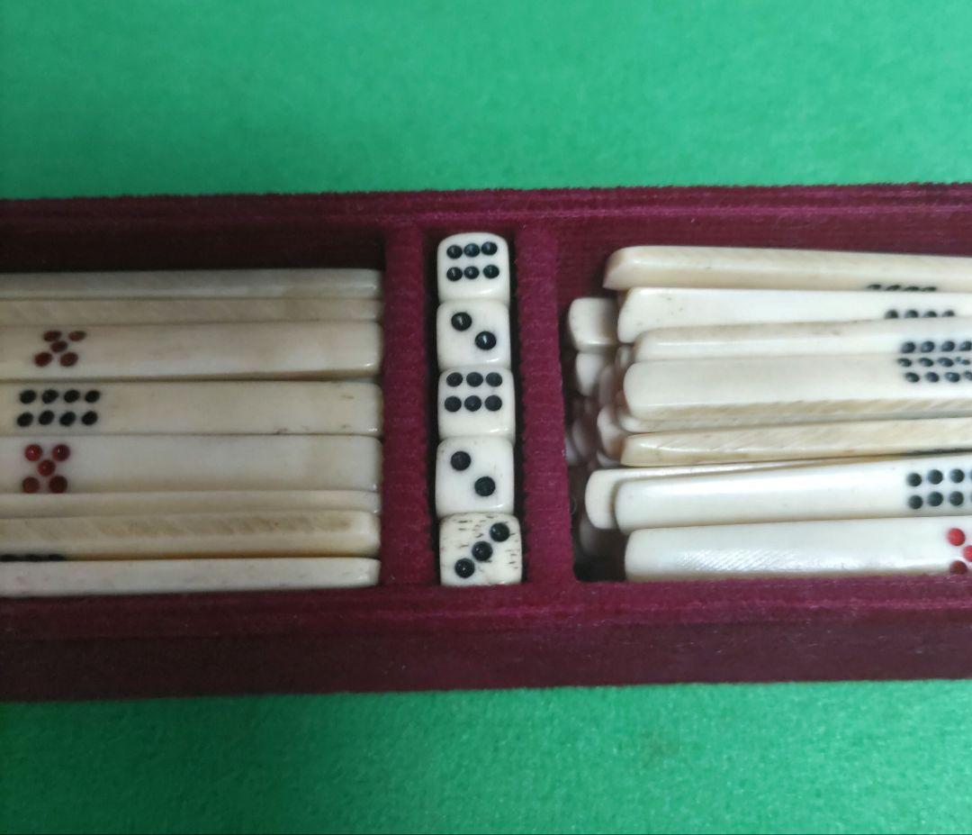 ★骨董★高級素材★ かなり昔の麻雀牌