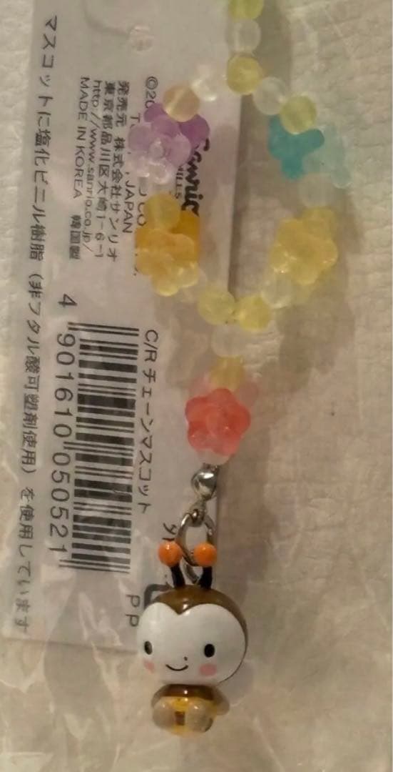 サンリオ☆スイートコロン☆チェーン マスコット ☆激レア 2001年☆新品未開封