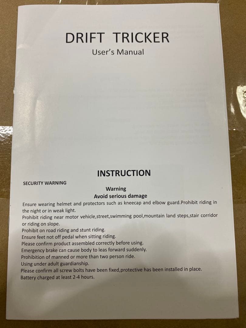 DRIFT TRICKER 電動三輪車
