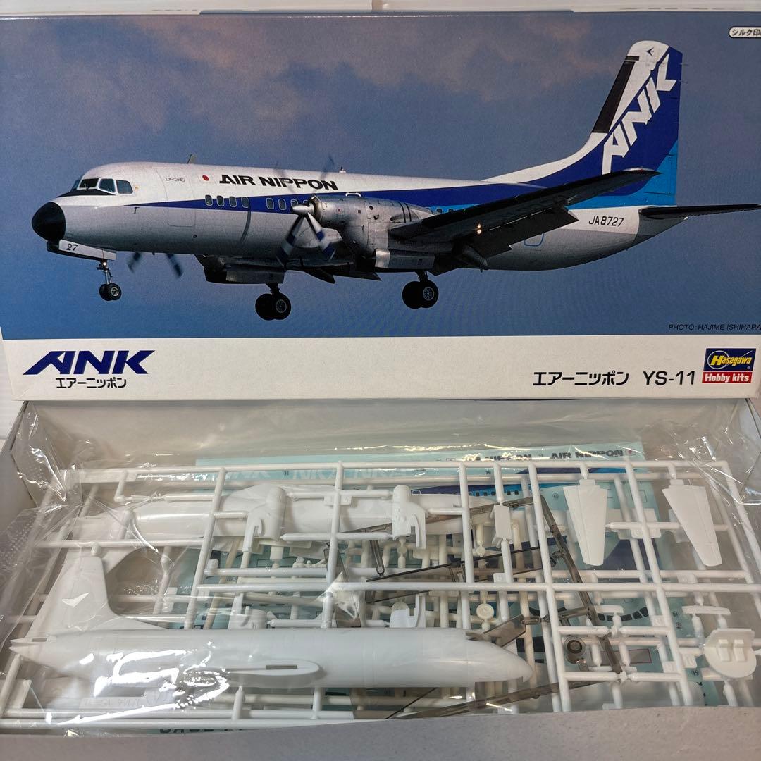 【セット】YS-11 1/144×2個、A300 TDA 1/200 プラモデル