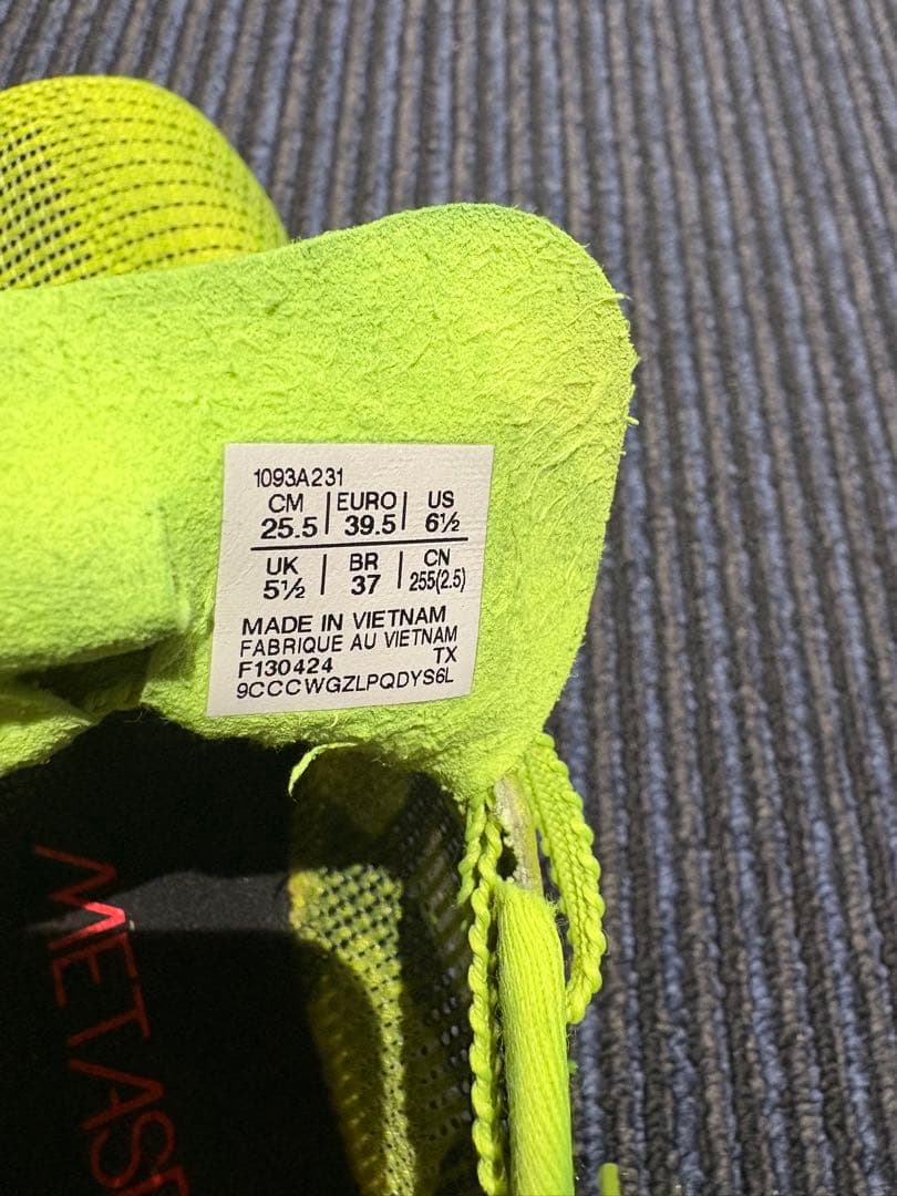 メタスピード LD 25.5