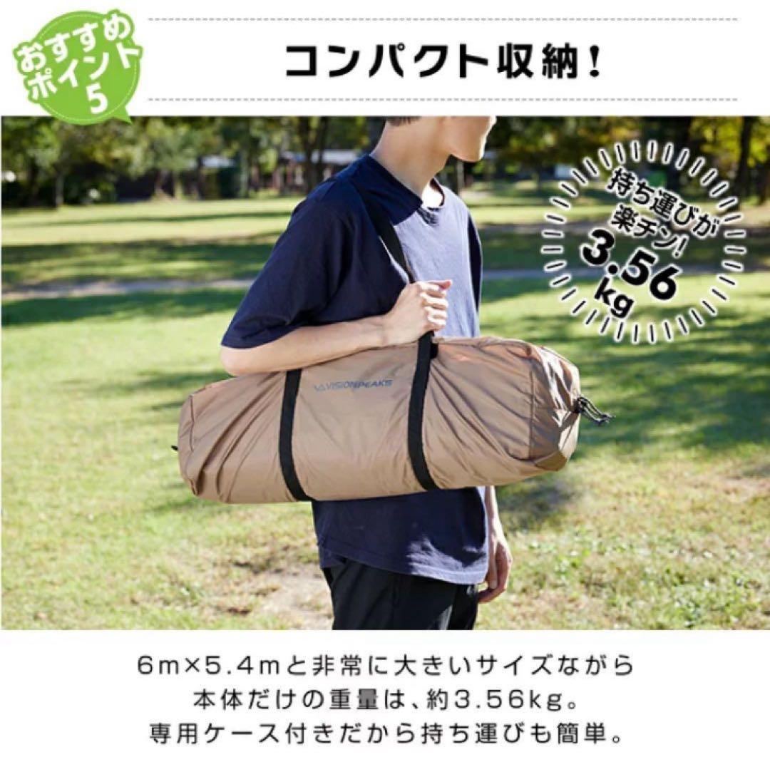 美品 VISIONPEAKS ルータープ FAMILY