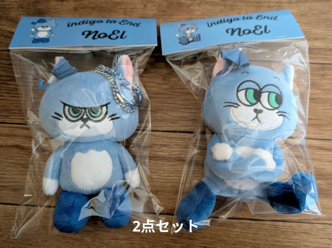 indigo la End NoEl 怒りぬいぐるみ おすわりぬいぐるみ