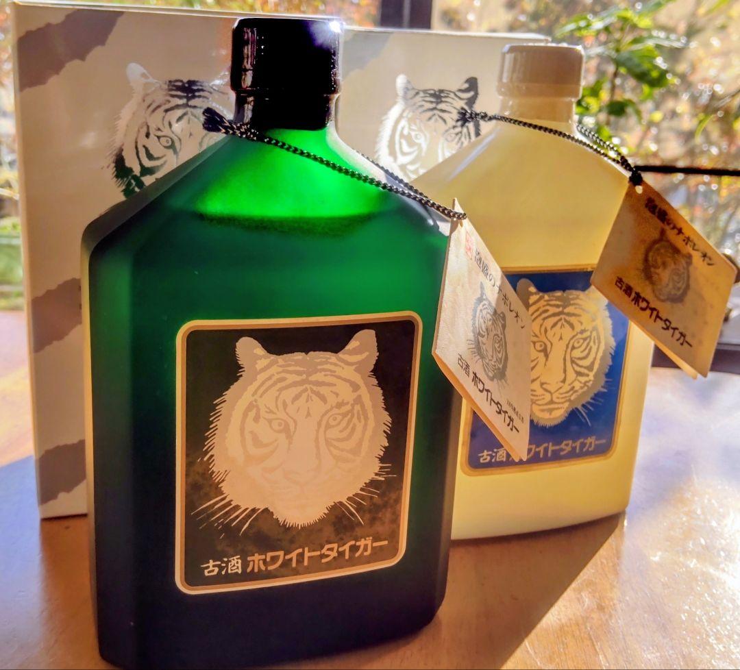 レアな古酒、古酒の山川 本場泡盛表示 元祖ホワイトタイガー2本組