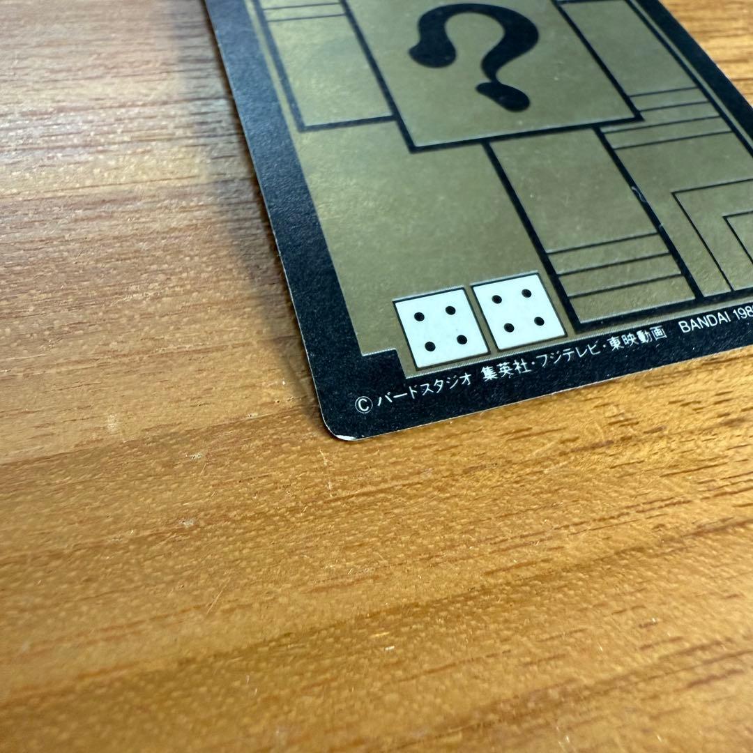 ドラゴンボールカードダス 43悟 空 1989 希少 プリントエラー モノ