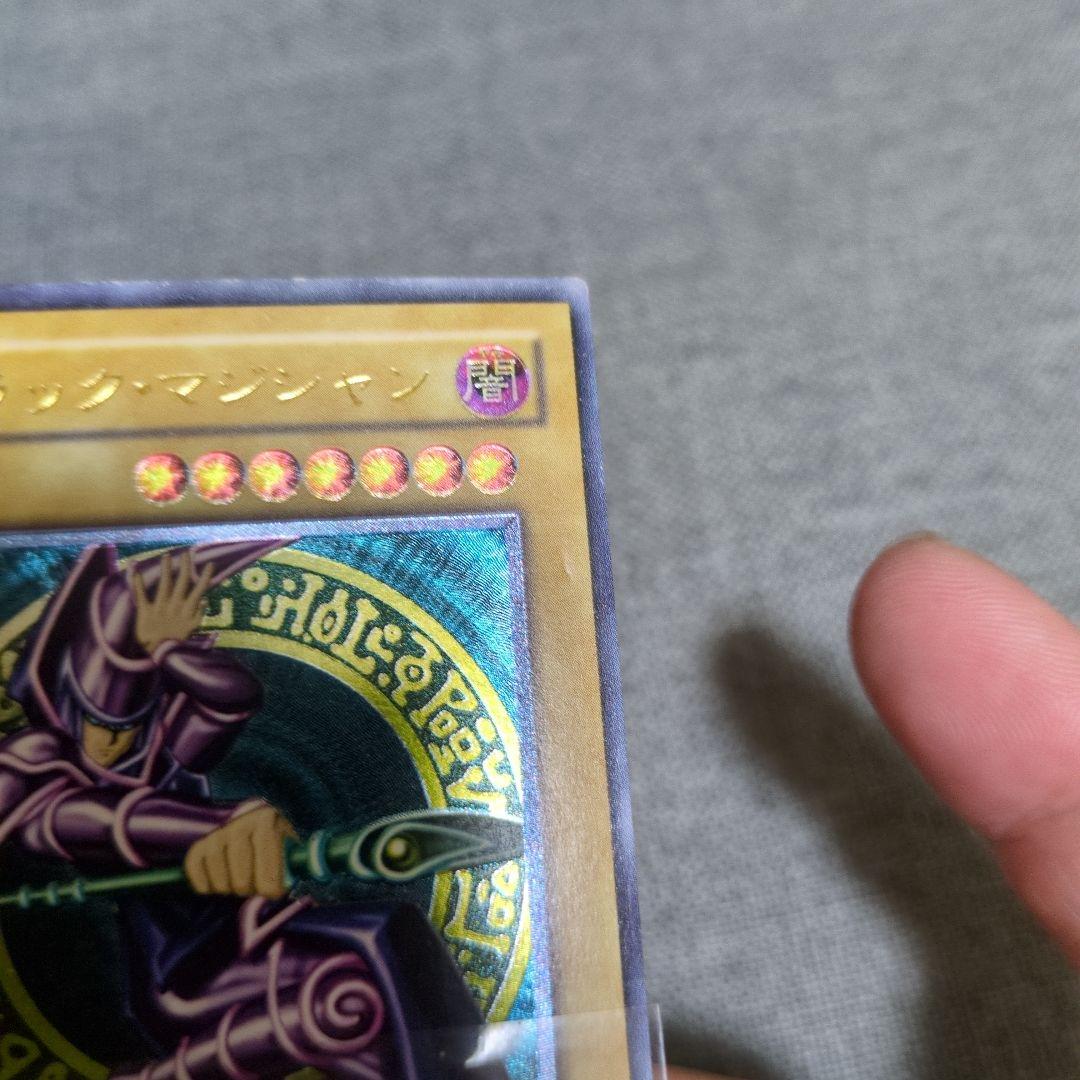 ブラック・マジシャン　レリーフ　LN-53