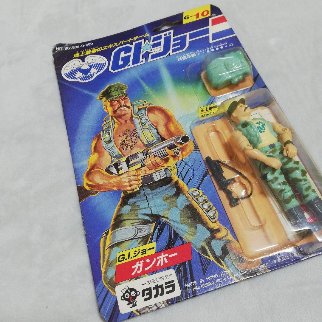 未開封 旧タカラ G.I.ジョー G-10　ガンホー