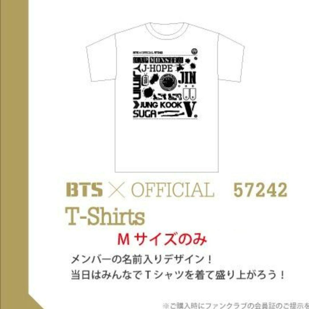 新品未開封 ◆ 防弾少年団 1stペンミ Tシャツ 白 BTS 激レア 日本限定