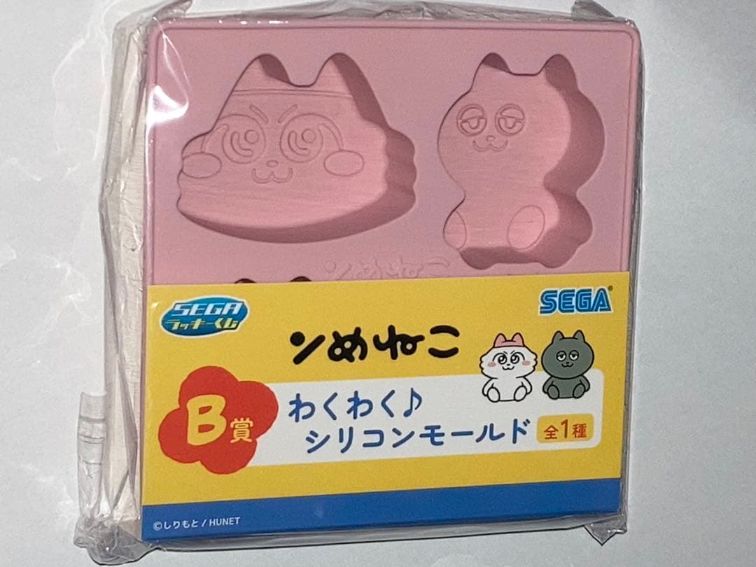 ンめねこ　SEGAラッキーくじ　A賞　B賞　C賞　ラストラッキー賞　6個セット
