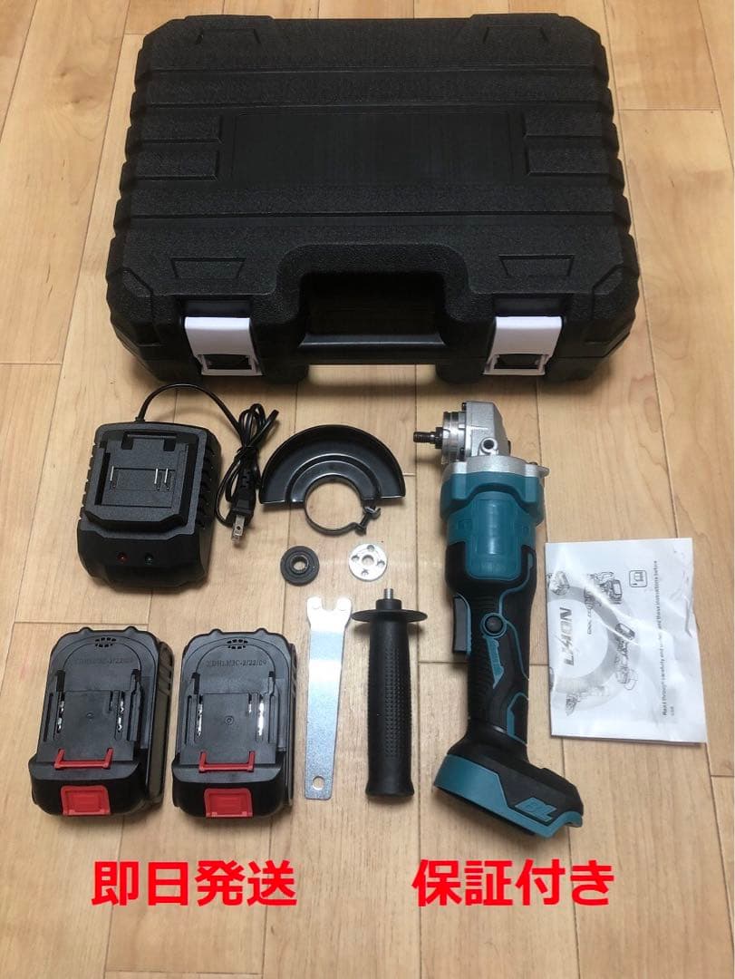 ディスクグラインダー/グラインダー//研磨機/サンダー/マキタバッテリー使用可