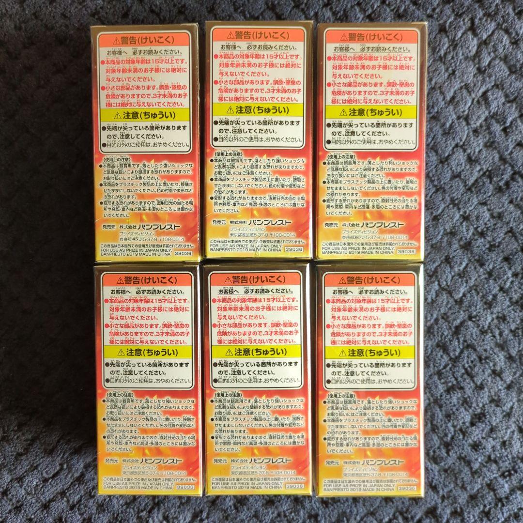 ドラゴンボール超　コレクタブル　フィギュア　ワーコレ　ワンピース