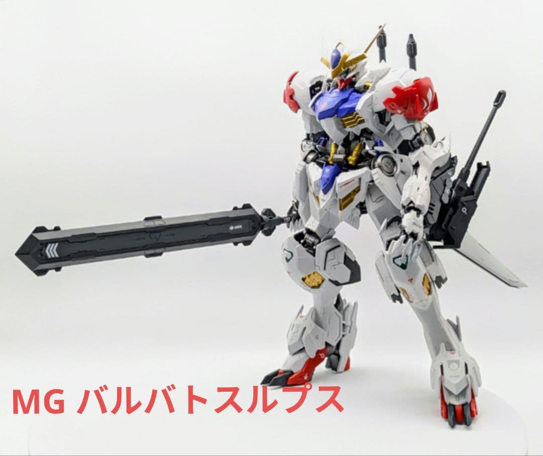 mg バルバトスルプス 完成品