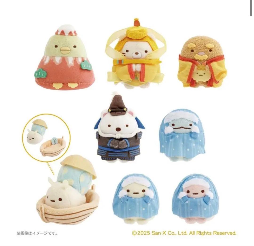 ☆レア☆【未開封】「日本、美のるつぼ展」すみっコぐらし てのりぬいぐるみセット