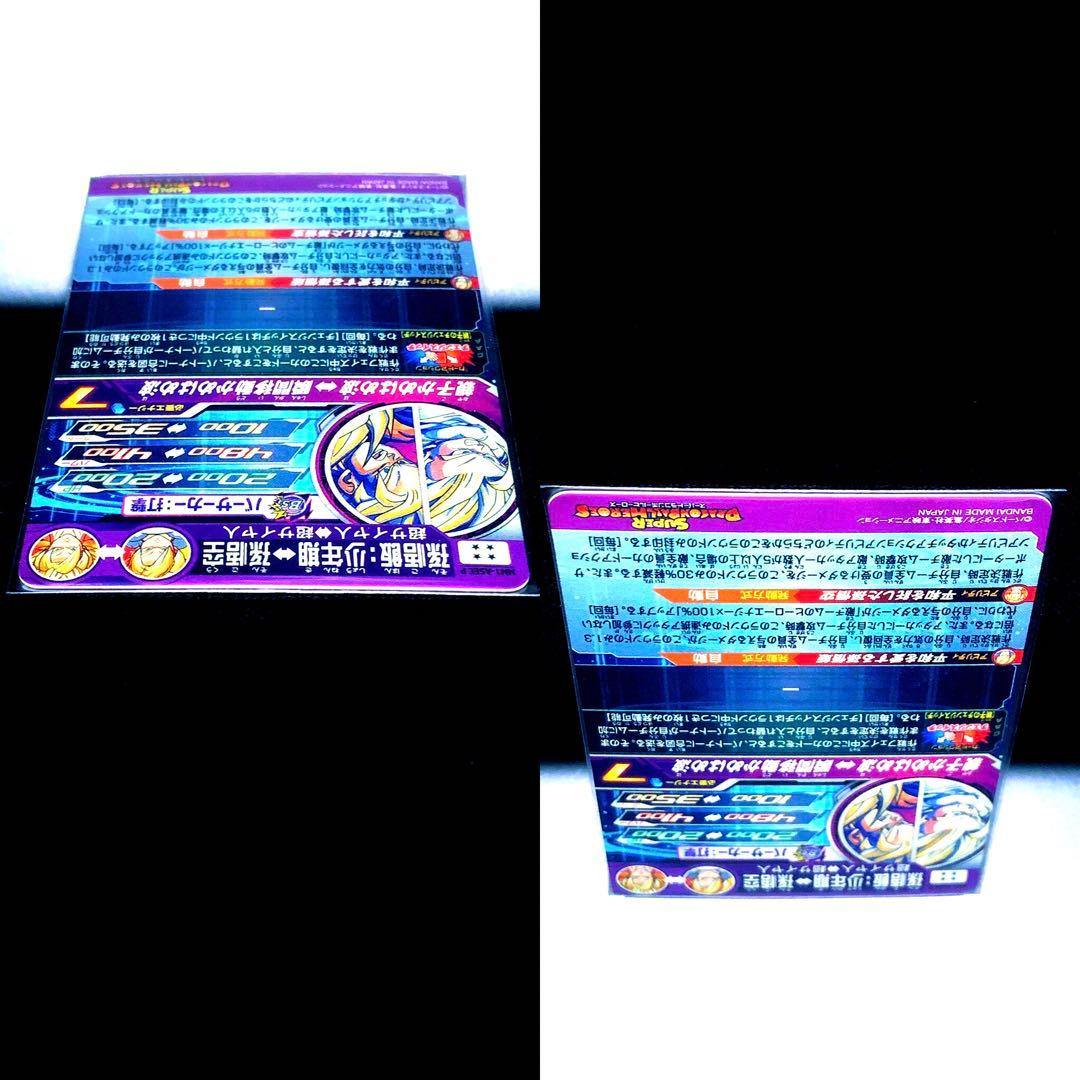 ★13th Anniversary★ 孫悟飯：少年期 MM1-ASEC P