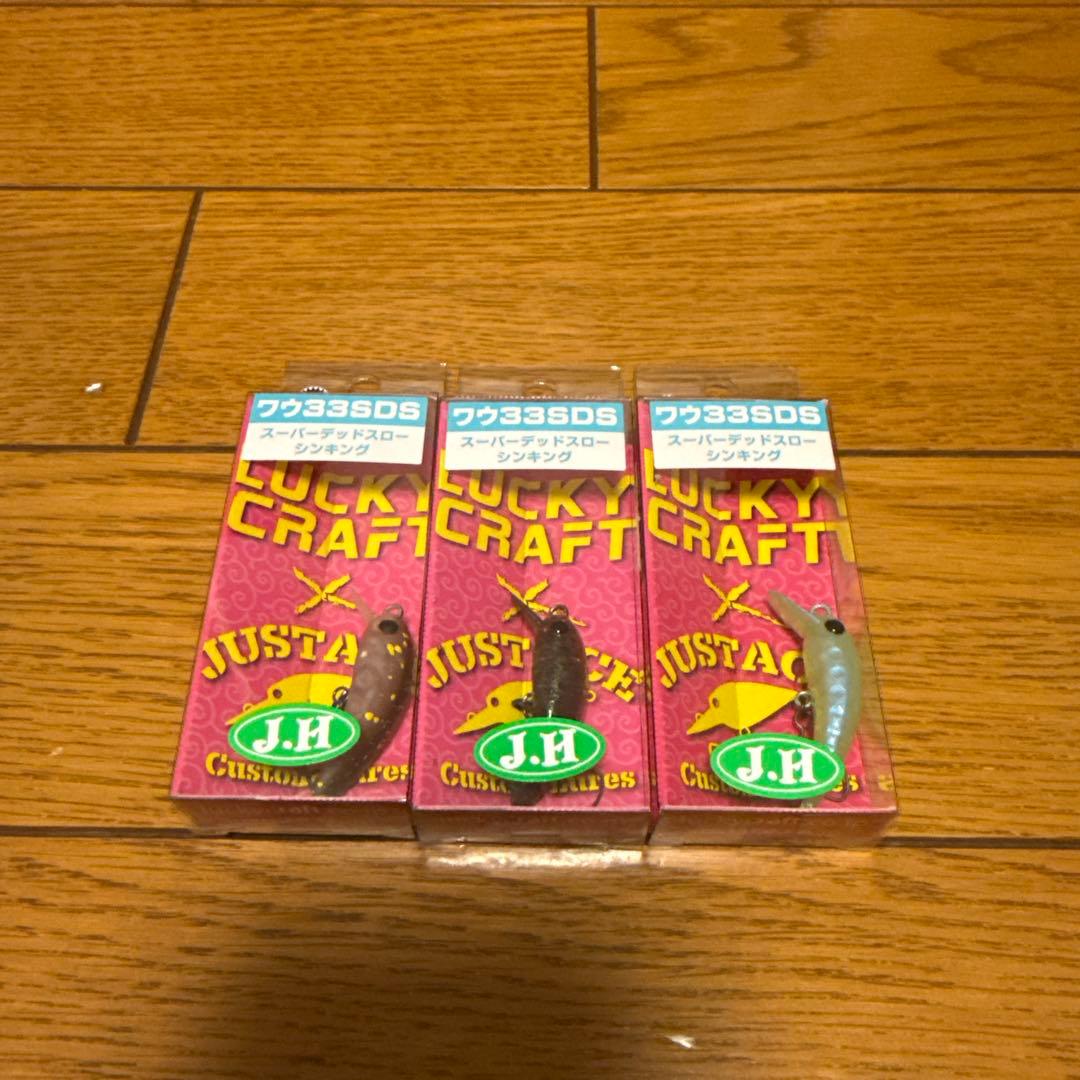 ラッキークラフト　ワウ33SDS 城峰オリカラ