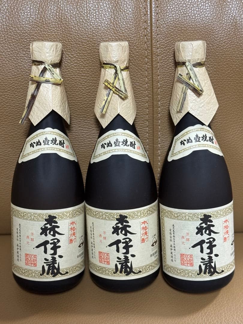 【新品】森伊蔵 本格焼酎 3本セット