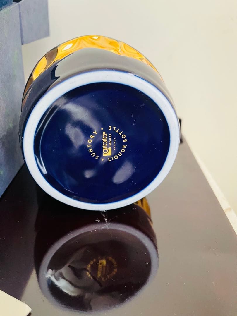 サントリースペシャルブレンド リモージュボトル 43％ 600ml