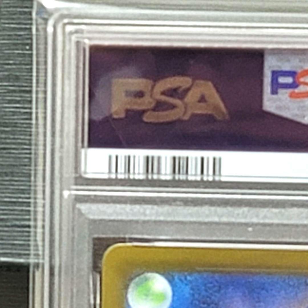 PSA10 オドリドリex 111/080 sar psa10 ポケモンカード