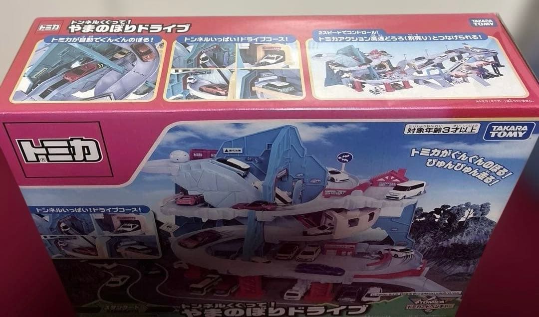 トミカ　トンネルくぐって！やまのぼりドライブ