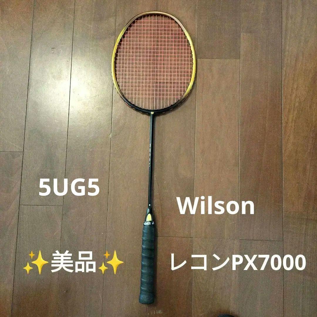 Wilson RECON ウィルソン レコンPX7000 バドミントンラケット