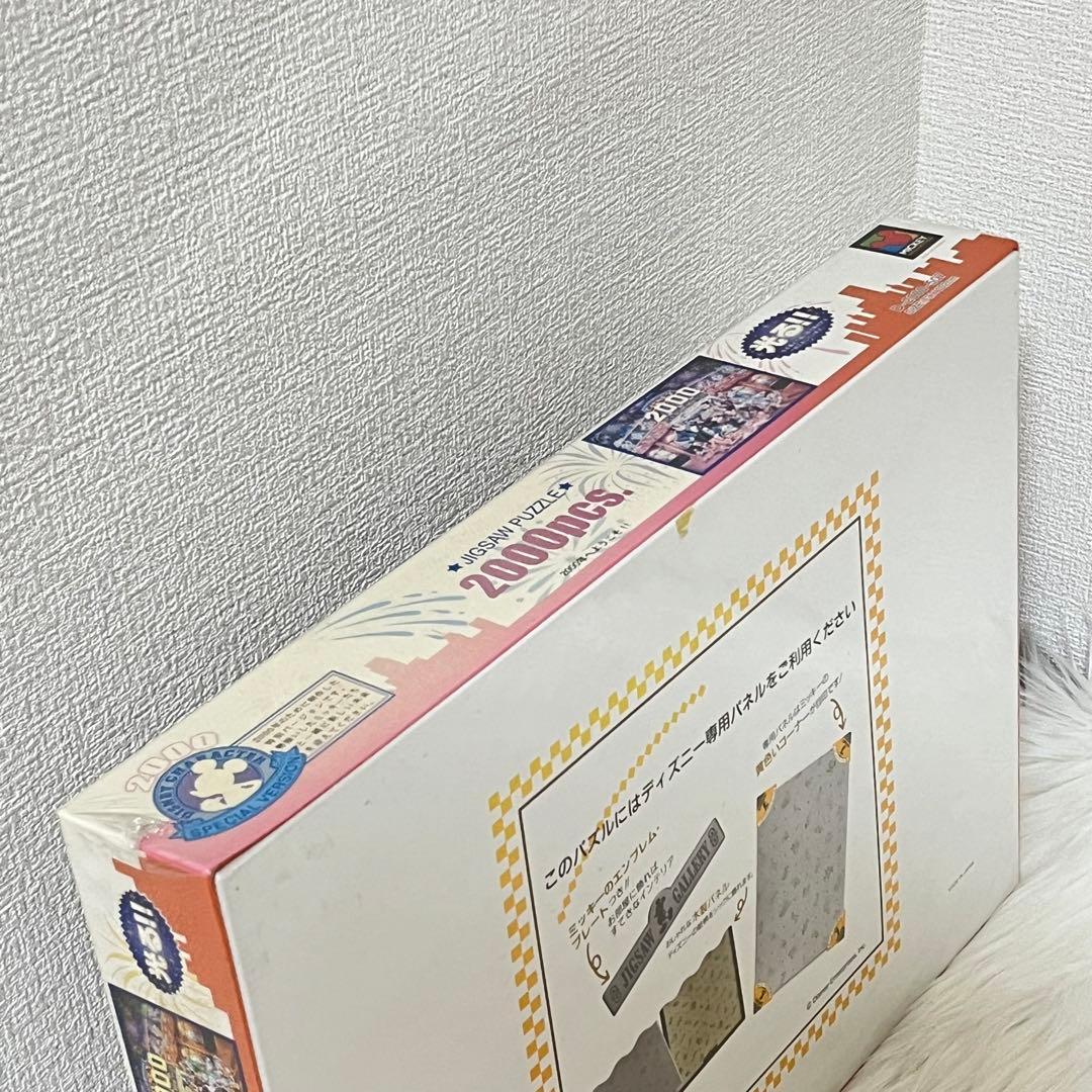 2000年へようこそ！2000ピース　ディズニー　光るパズル