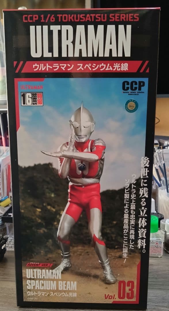 ウルトラマン　リアルソフビフィギュア　高さ29センチ