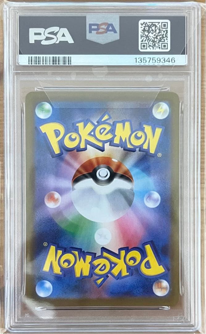 PSA10 ポケモンセンター フクオカ スペシャルボックス ピカチュウ プロモ