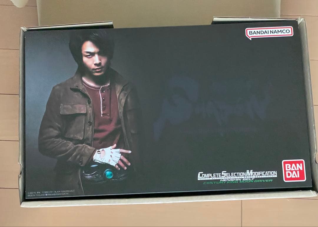 CSM変身ベルト 世紀王ムーンドライバー　塗装品