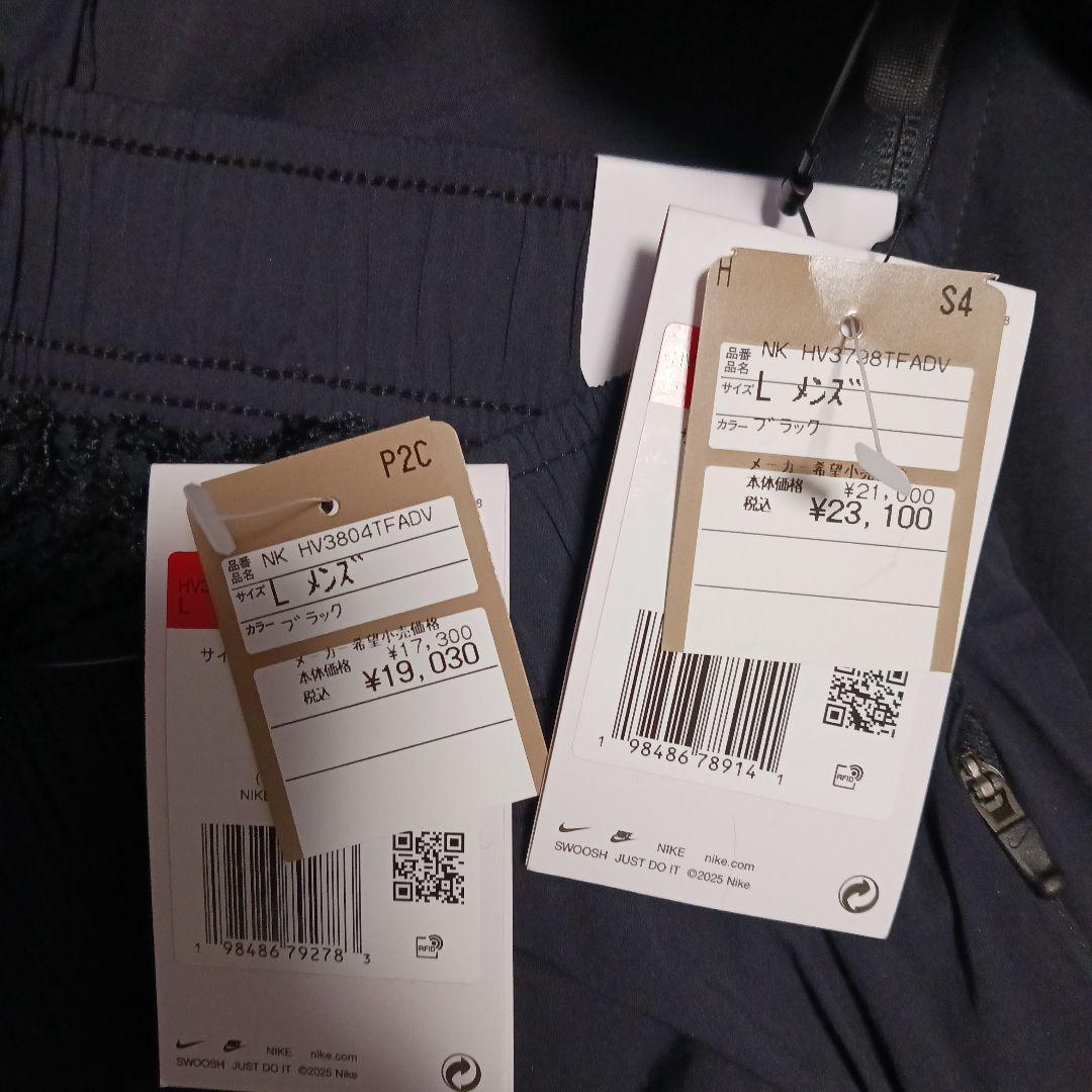 ナイキ　ジャージセットアップ　Ｌ