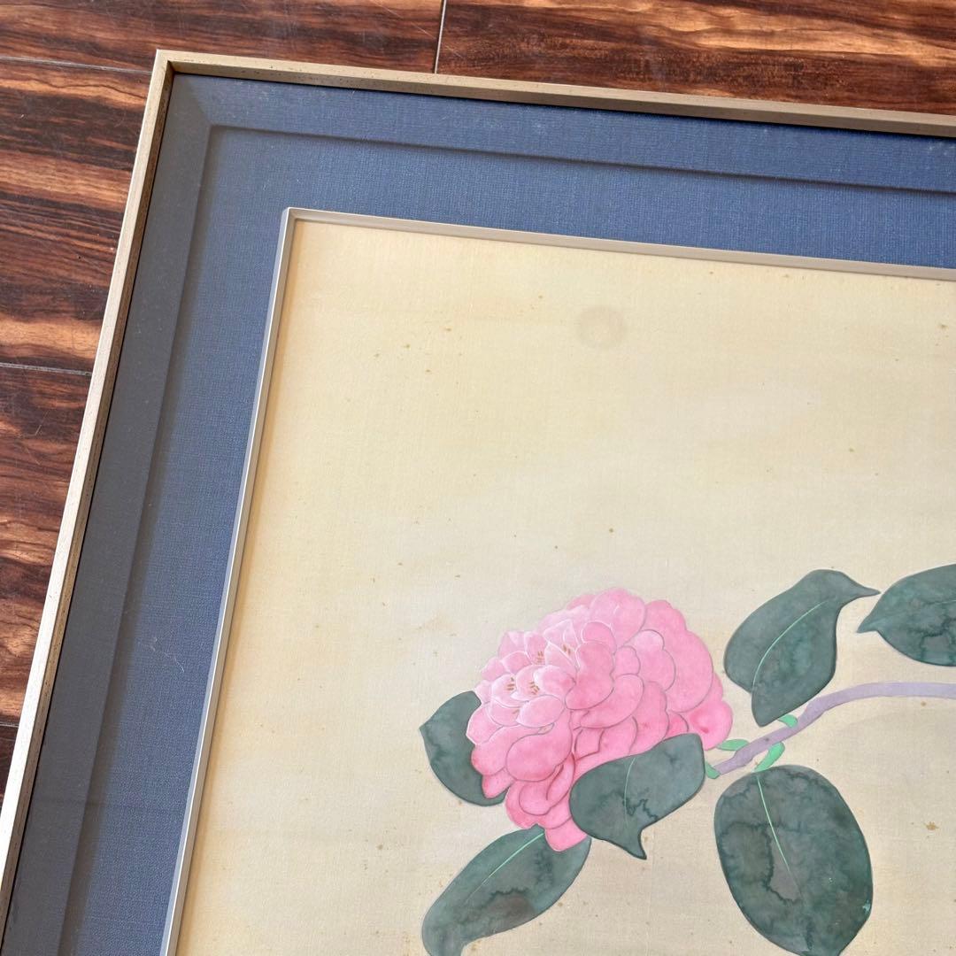 濱田観 日本画 花 額装 共シール 絵画 K