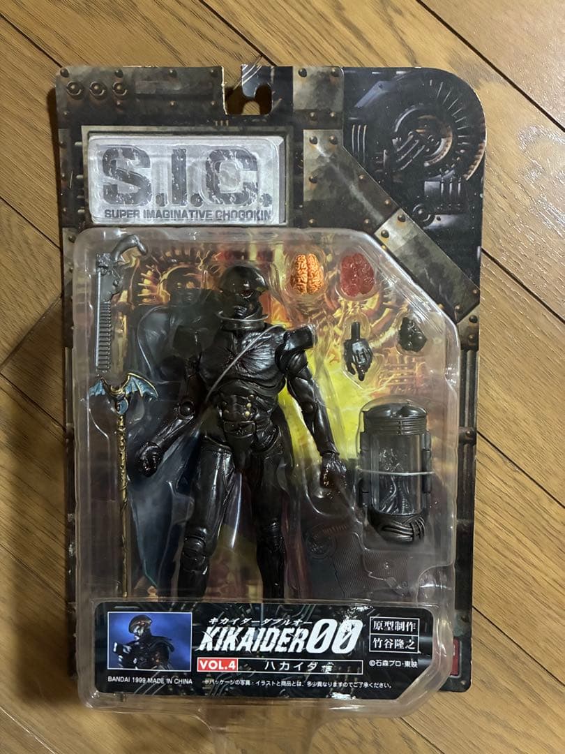 S.I.C. KIKAIDER 00 VOL.1〜5 キカイダービジンダーハカイ