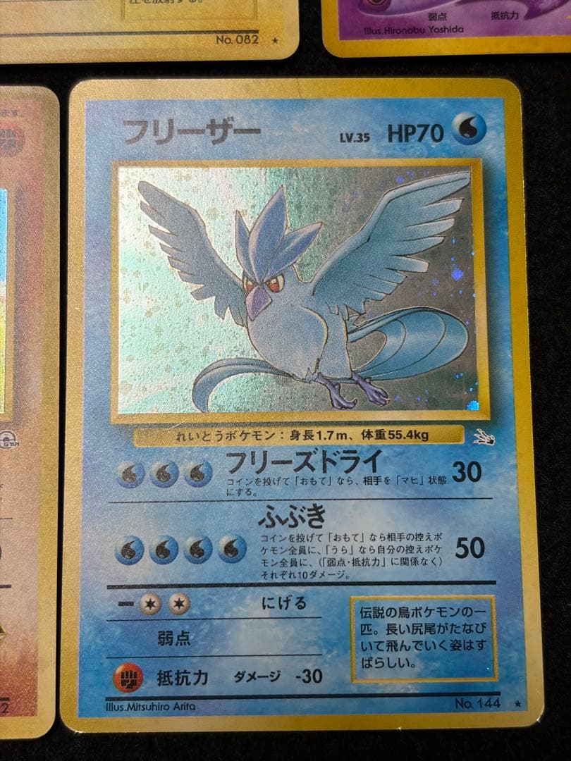 【美品】旧裏　ホロ　まとめ売り