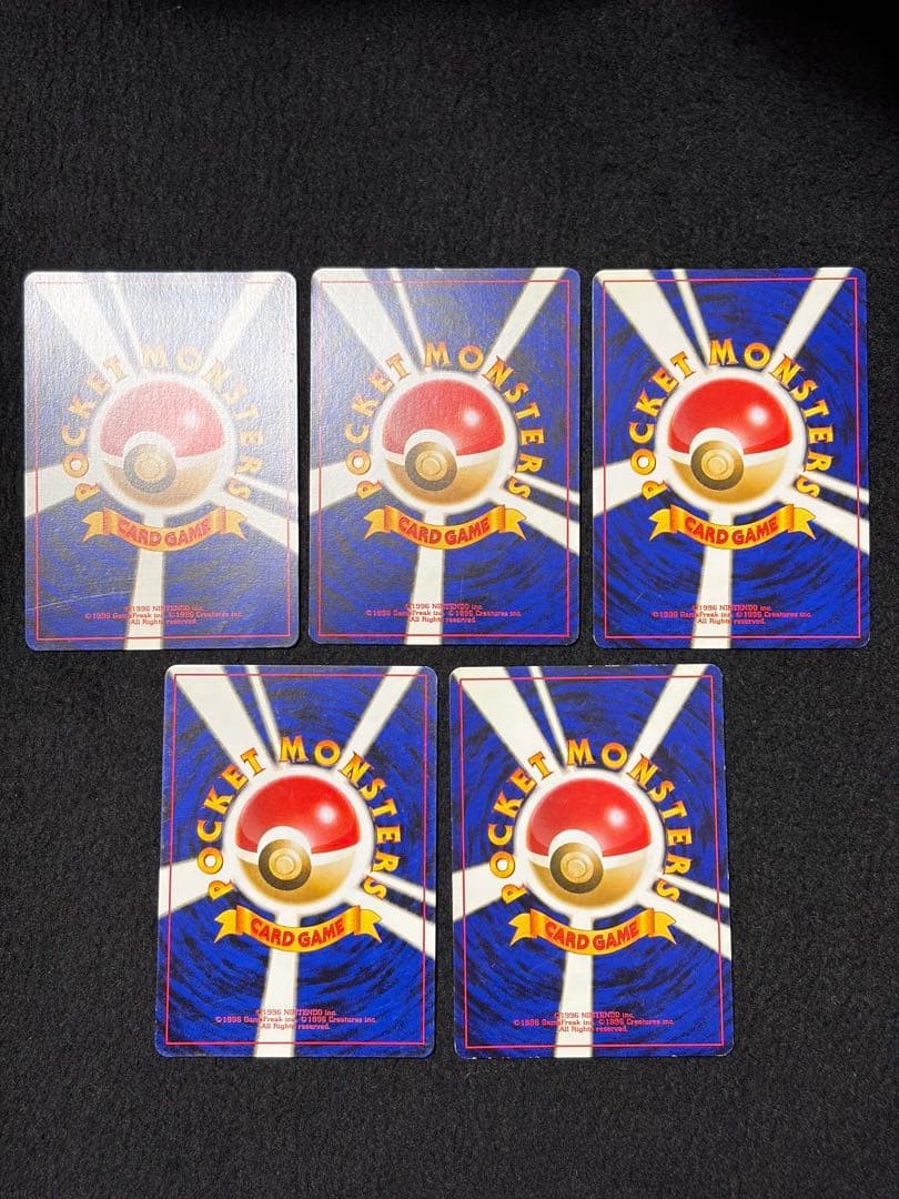 【美品】旧裏　ホロ　まとめ売り