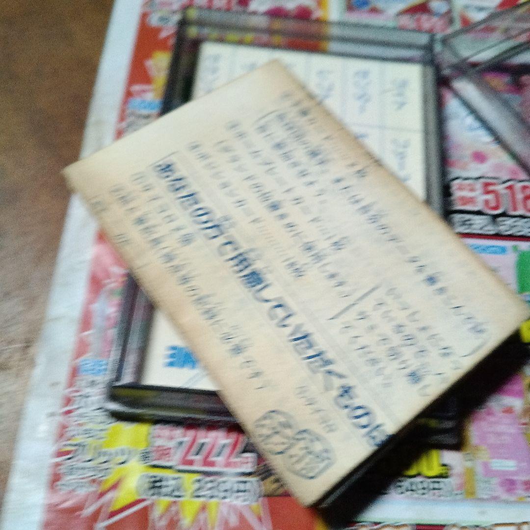 58年度タカラプロ野球ゲームカード阪神